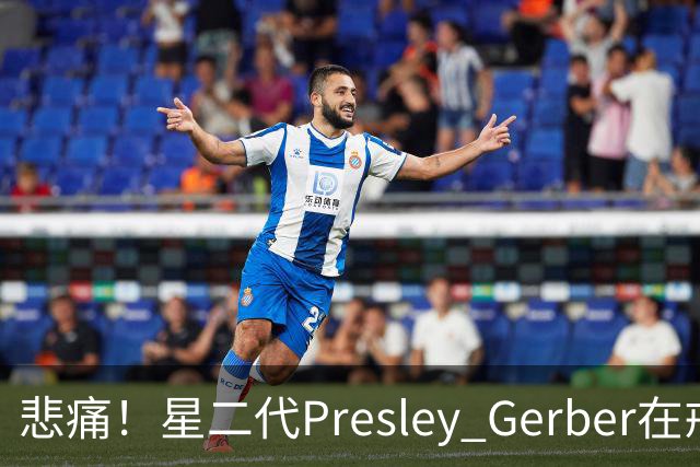 悲痛！星二代Presley Gerber在戒毒中心离世，生前曾意识到危机
